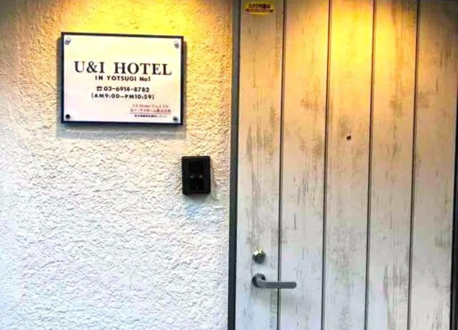 Holiday home 13, Yotsugi 1, Entire House For Rent Villa Tokyo